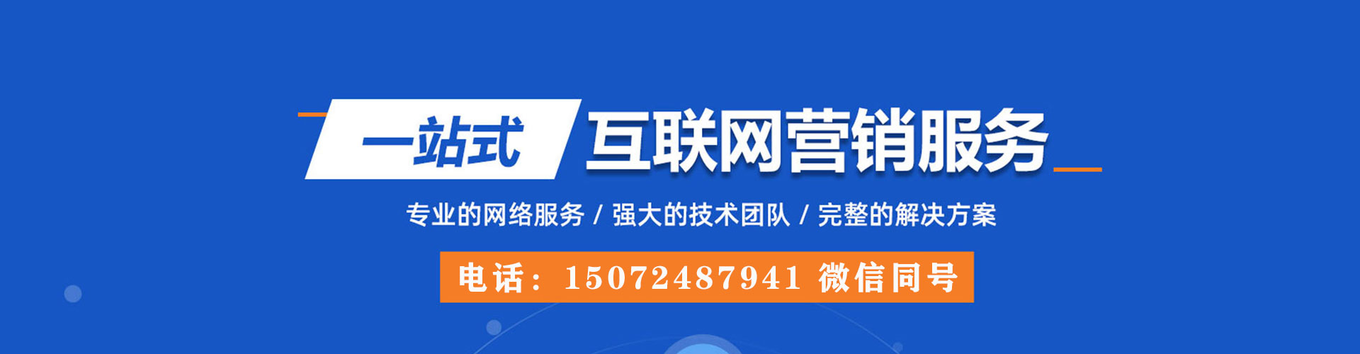 无极信息流优化