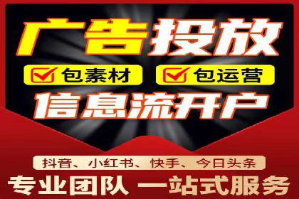 百度竞价代运营如何助力品牌建设与推广