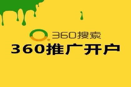 实战解析：SEM竞价优化助力企业快速获客