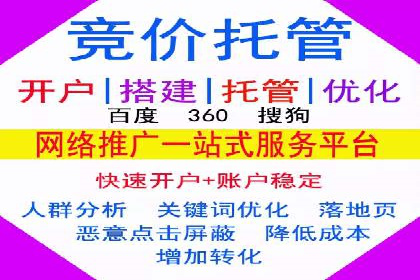 传统媒体转型为信息流平台的成功案例分析
