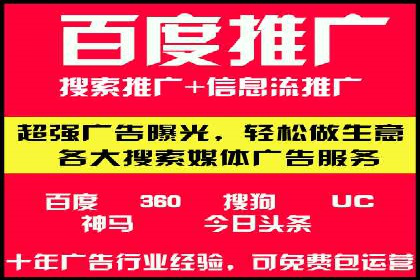 头条信息流平台案例分析报告
